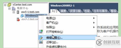 VMware vSphere創(chuàng)建虛擬機,安裝windows系統(tǒng)