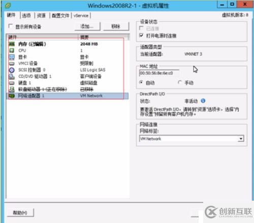 VMware vSphere創(chuàng)建虛擬機,安裝windows系統(tǒng)