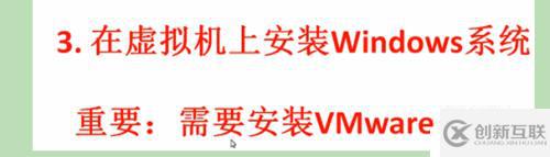 VMware vSphere創(chuàng)建虛擬機,安裝windows系統(tǒng)