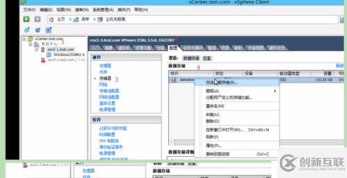 VMware vSphere創(chuàng)建虛擬機,安裝windows系統(tǒng)