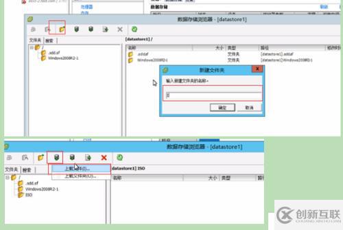 VMware vSphere創(chuàng)建虛擬機,安裝windows系統(tǒng)