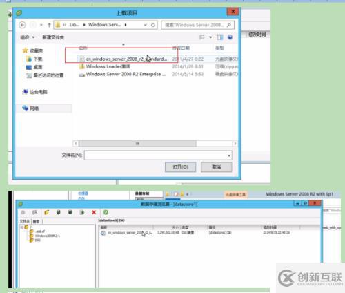 VMware vSphere創(chuàng)建虛擬機,安裝windows系統(tǒng)