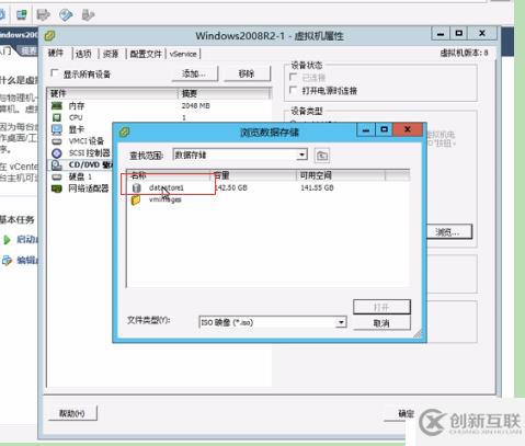 VMware vSphere創(chuàng)建虛擬機,安裝windows系統(tǒng)