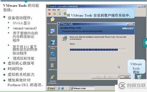 VMware vSphere創(chuàng)建虛擬機,安裝windows系統(tǒng)