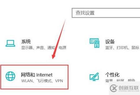 win10共享打印機(jī)無(wú)法連接如何解決