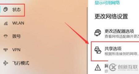 win10共享打印機(jī)無(wú)法連接如何解決
