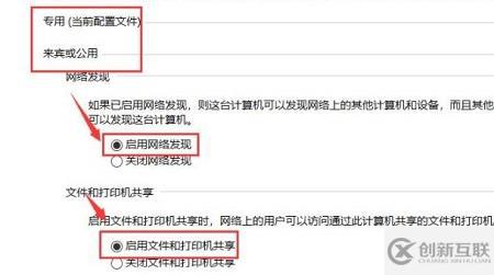 win10共享打印機(jī)無(wú)法連接如何解決