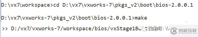 如何在VmWare里跑個(gè)VxWorks7