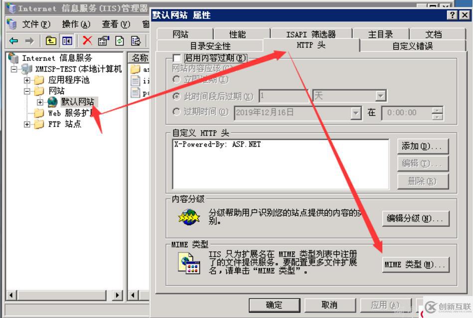 IIS瀏覽器無法讀取mp4視頻的解決方法