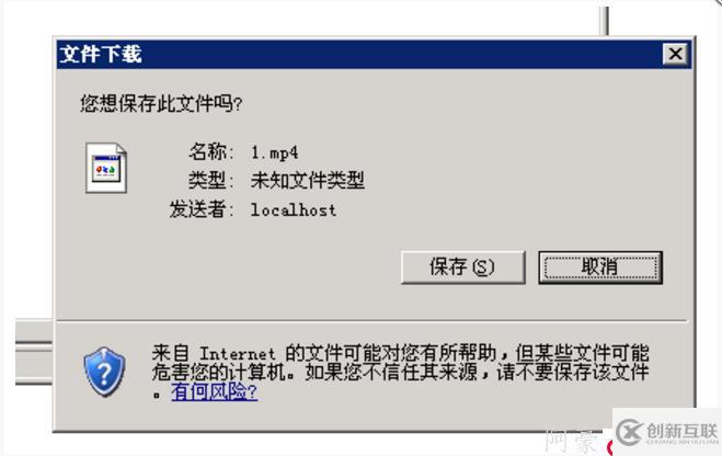 IIS瀏覽器無法讀取mp4視頻的解決方法