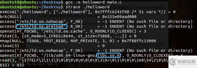 Linux hook技術(shù)之如何理解Ring3下動(dòng)態(tài)鏈接庫