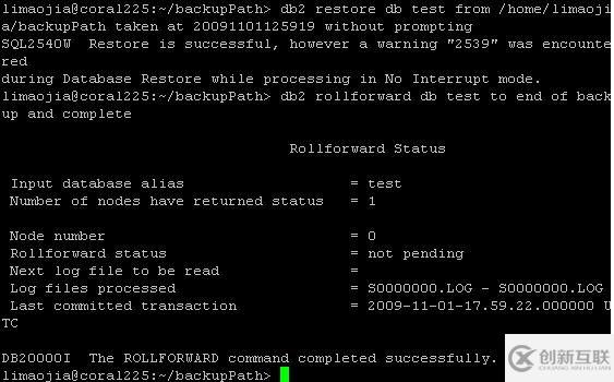 DB2中rollforward命令怎么用