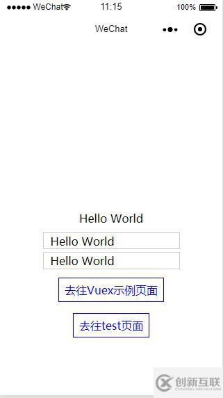 微信小程序搭建(mpvue+mpvue-weui+fly.js)的詳細(xì)步驟