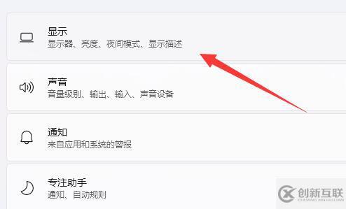 電腦屏幕變大了如何還原
