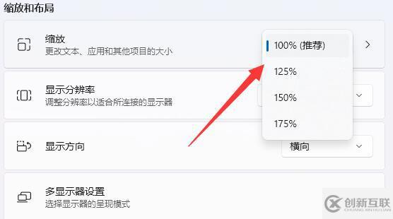 電腦屏幕變大了如何還原