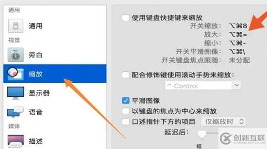 電腦屏幕變大了如何還原