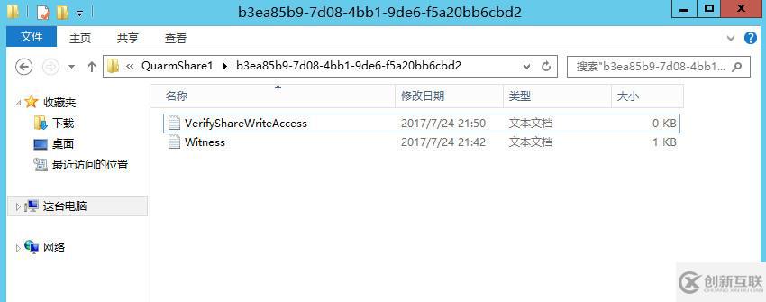 WSFC時(shí)間分區(qū)場(chǎng)景實(shí)作