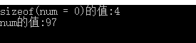 怎么使用C/C++基礎(chǔ)sizeof