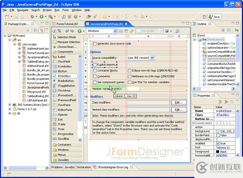 JFormDesigner 5.0.3有什么改進