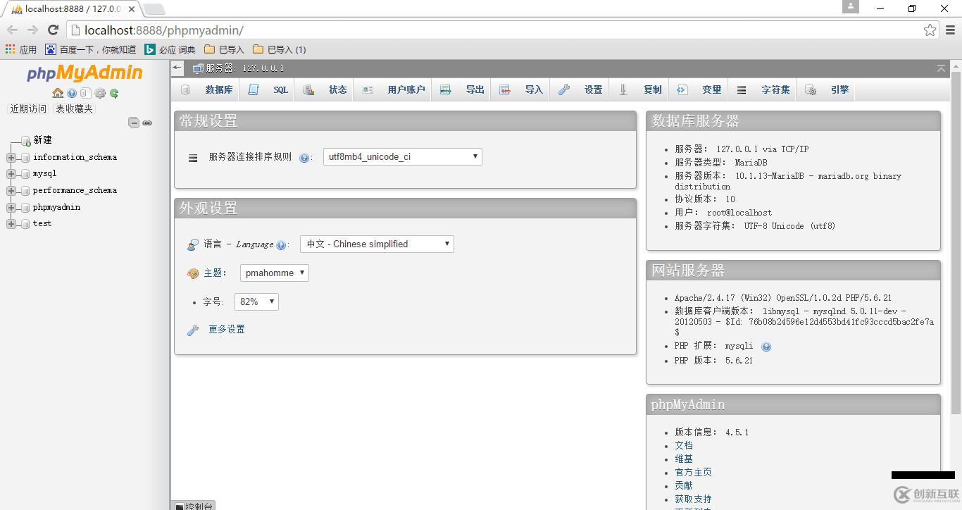 將一個外部項目導(dǎo)入Thinkphp環(huán)境中的方法