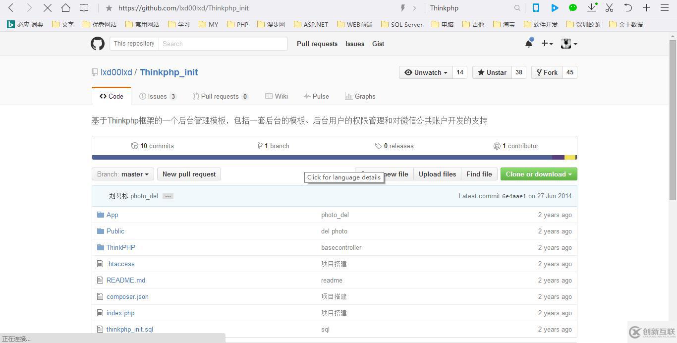 將一個外部項目導(dǎo)入Thinkphp環(huán)境中的方法