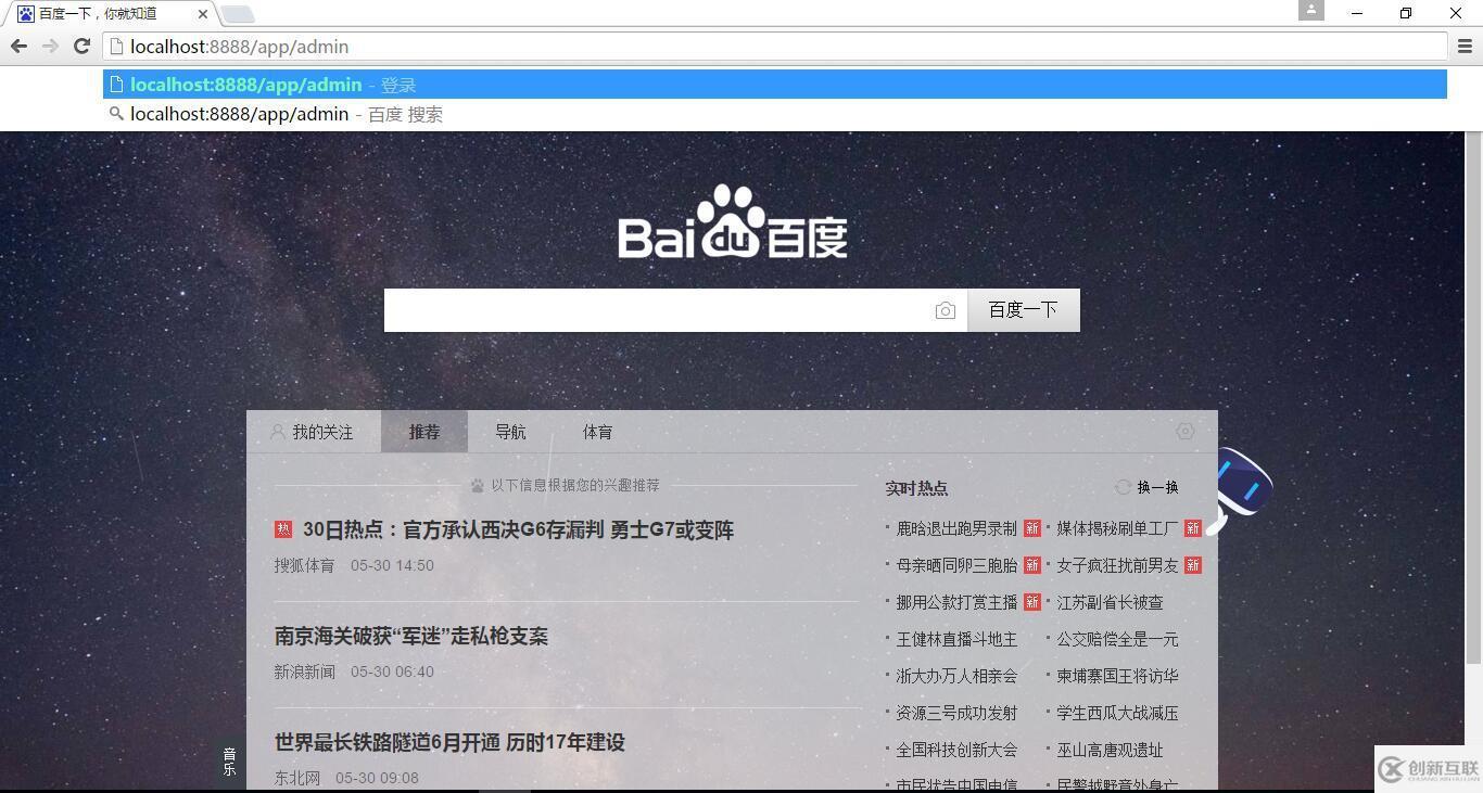 將一個外部項目導(dǎo)入Thinkphp環(huán)境中的方法