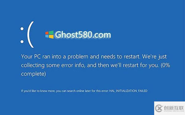 Windows 10中顯示錯(cuò)誤的系統(tǒng)配置信息該如何解決