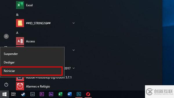Windows 10中顯示錯(cuò)誤的系統(tǒng)配置信息該如何解決