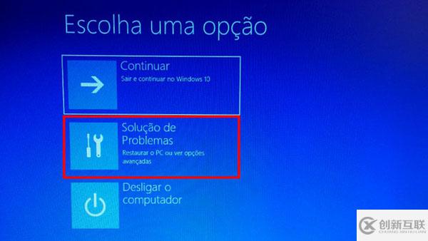 Windows 10中顯示錯(cuò)誤的系統(tǒng)配置信息該如何解決