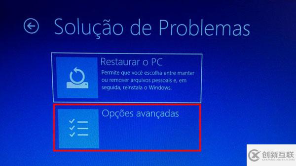 Windows 10中顯示錯(cuò)誤的系統(tǒng)配置信息該如何解決