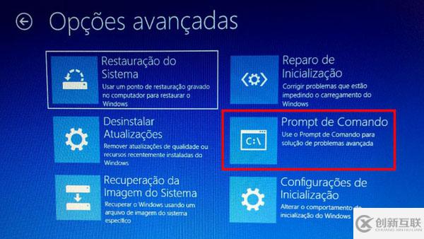 Windows 10中顯示錯(cuò)誤的系統(tǒng)配置信息該如何解決