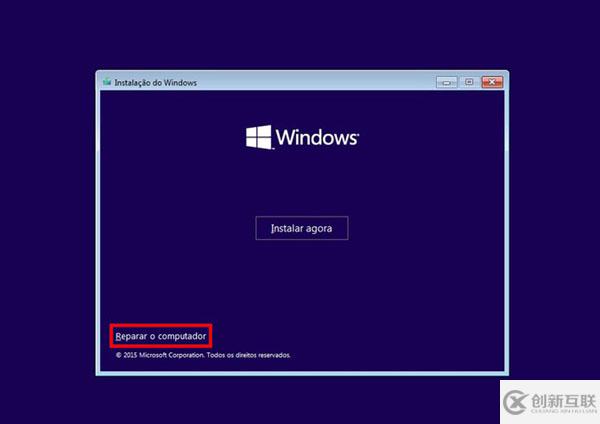 Windows 10中顯示錯(cuò)誤的系統(tǒng)配置信息該如何解決
