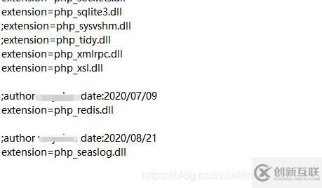 windows10下如何安裝php seaslog擴展