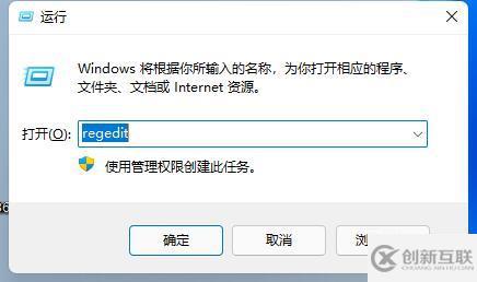 win11任務(wù)欄沒(méi)有輸入法如何解決