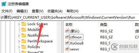 win11任務(wù)欄沒(méi)有輸入法如何解決