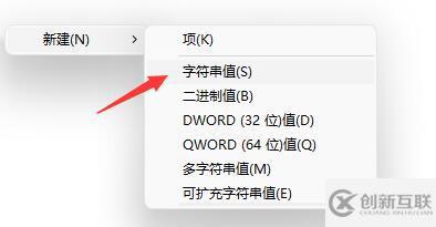 win11任務(wù)欄沒(méi)有輸入法如何解決