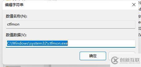 win11任務(wù)欄沒(méi)有輸入法如何解決