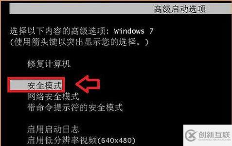 win7更改用戶名后無(wú)法登陸如何解決