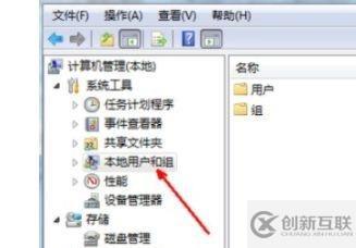win7更改用戶名后無(wú)法登陸如何解決