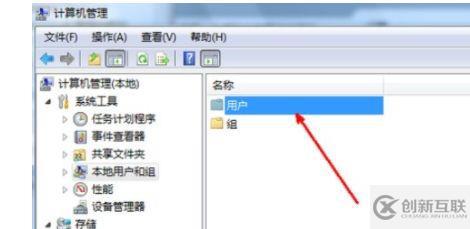 win7更改用戶名后無(wú)法登陸如何解決