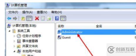 win7更改用戶名后無(wú)法登陸如何解決