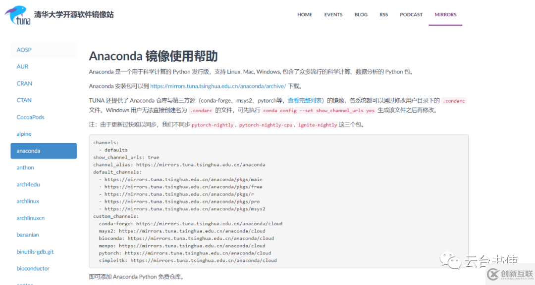 Python如何實現(xiàn)氣象繪圖