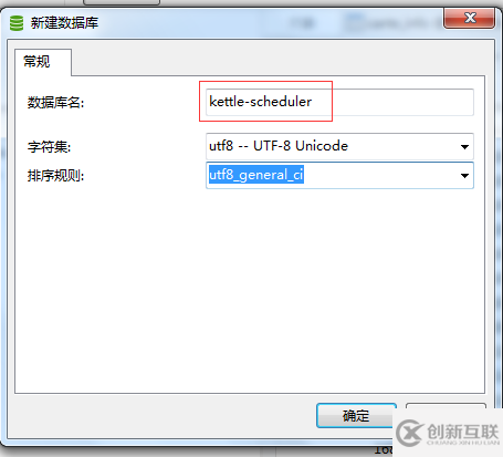 kettle8調(diào)度監(jiān)控平臺的部署安裝是什么樣的