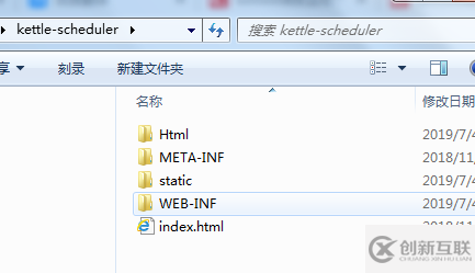 kettle8調(diào)度監(jiān)控平臺的部署安裝是什么樣的