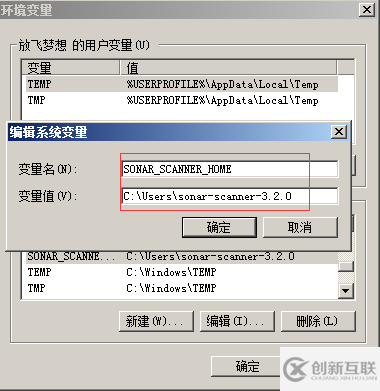 SonarQube7.4和sonar-Scanner-3.2.0環(huán)境搭建方法