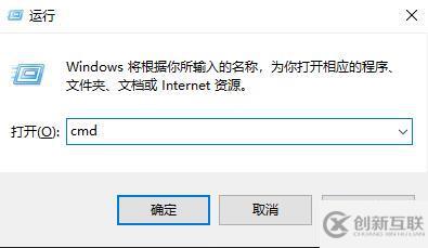 win10網(wǎng)絡(luò)通但不能打開網(wǎng)頁如何解決