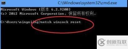 win10網(wǎng)絡(luò)通但不能打開網(wǎng)頁如何解決