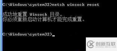 win10網(wǎng)絡(luò)通但不能打開網(wǎng)頁如何解決