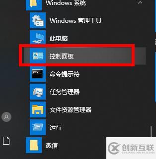 win10網(wǎng)絡(luò)通但不能打開網(wǎng)頁如何解決