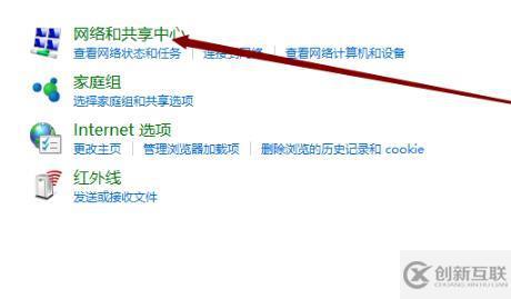 win10網(wǎng)絡(luò)通但不能打開網(wǎng)頁如何解決
